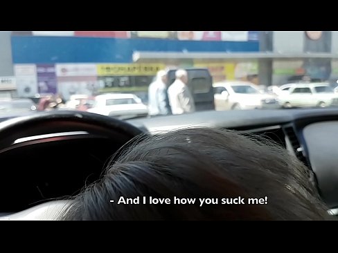 ❤️ Sucked right in the car park outside the supermarket ❤❌ Porno at en-gb.mouthporn.ru ❤